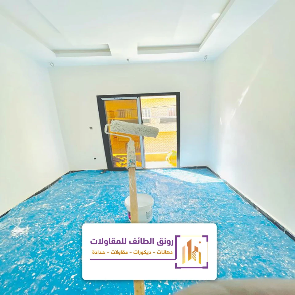 تجديد دهانات منازل الطائف