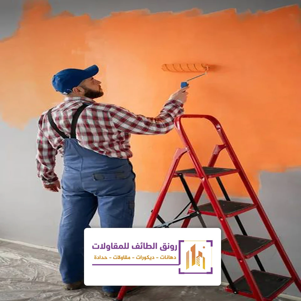معلم دهانات ديكورية الطائف