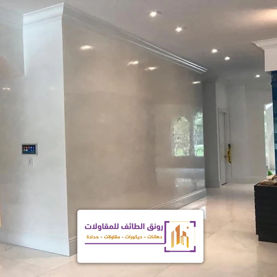 دهانات جوتن الطائف