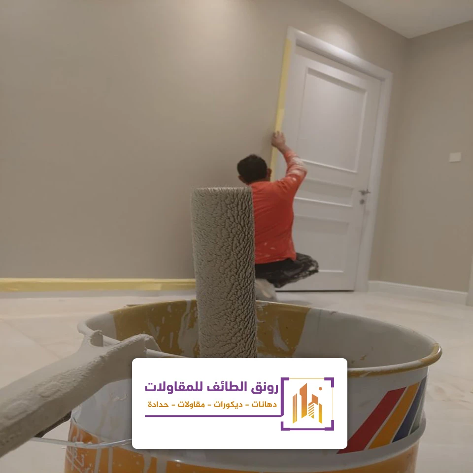 افضل معلم بويات الحوية في الطائف