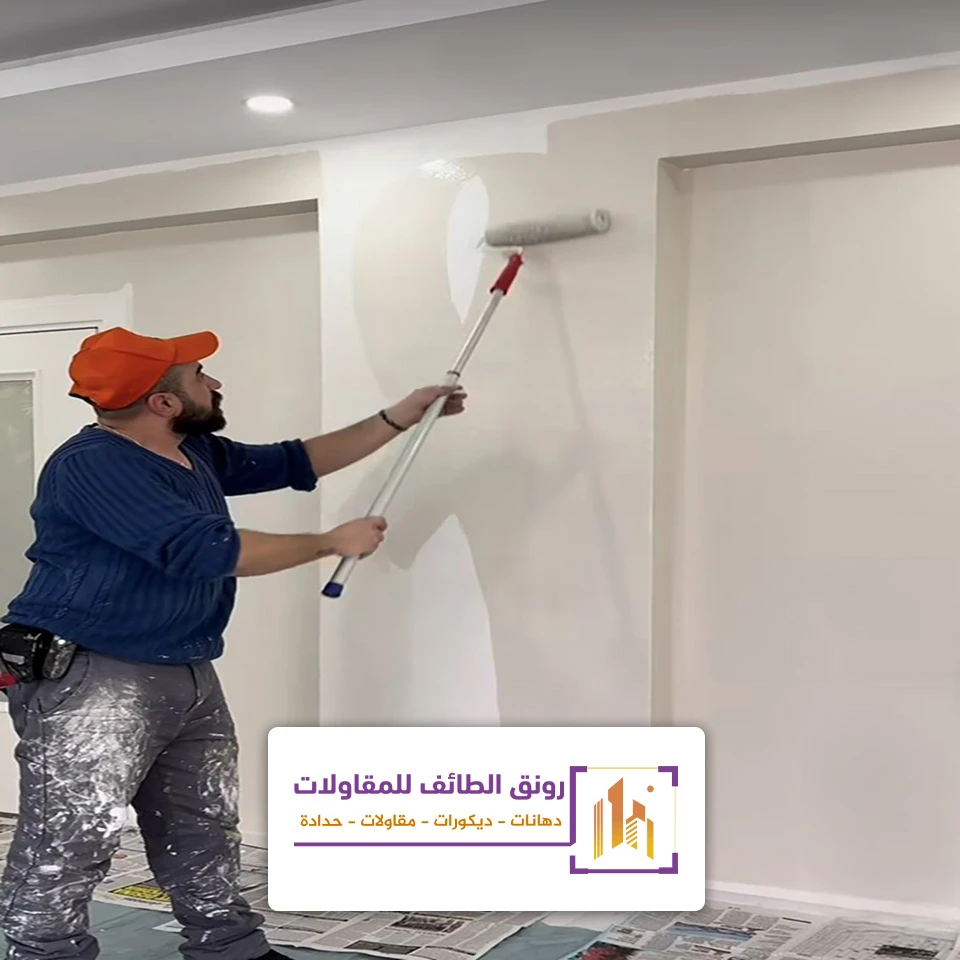 افضل معلم بويات الحوية في الطائف