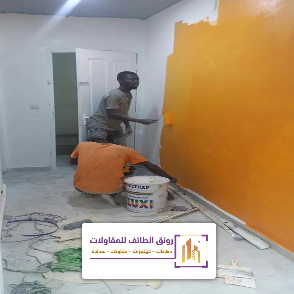 تنفيذ دهانات داخلية الشفا