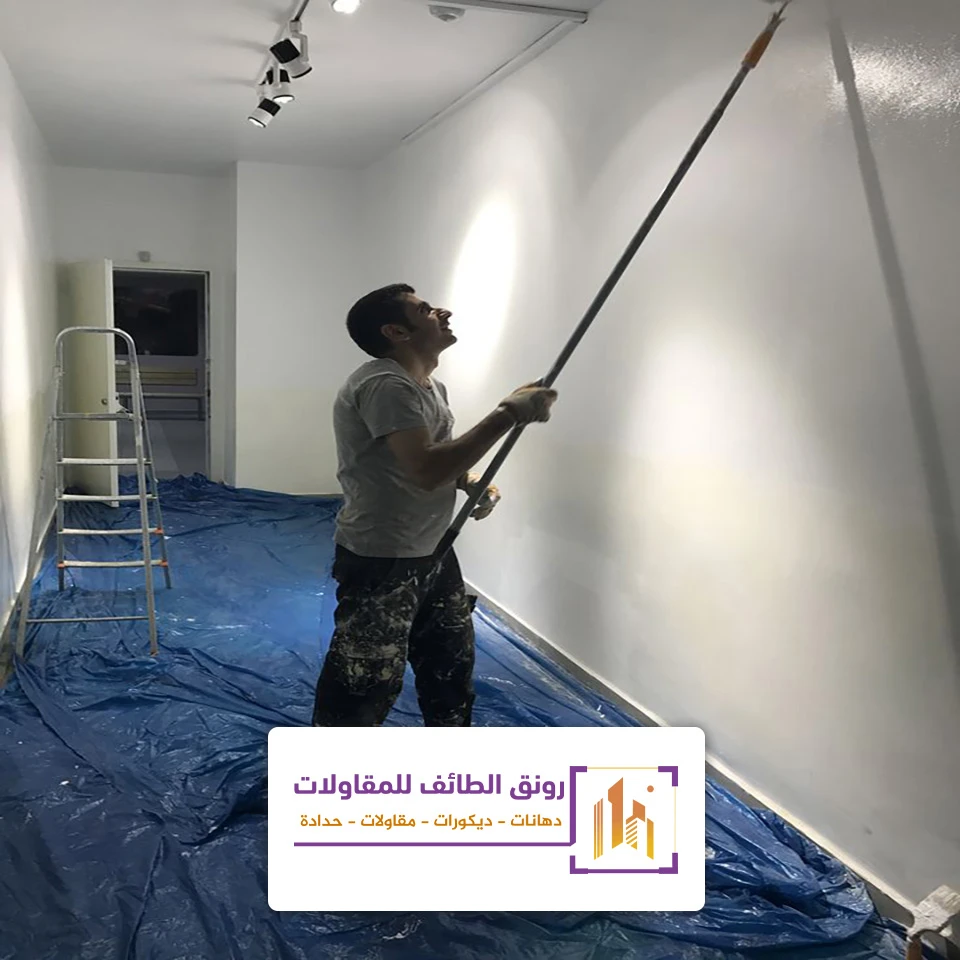 معلم بويات داخلية الطائف