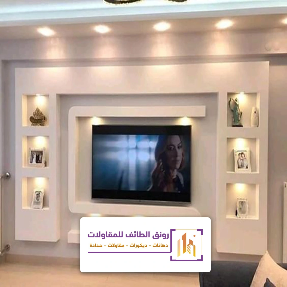 جبس بورد شاشات بالطائف