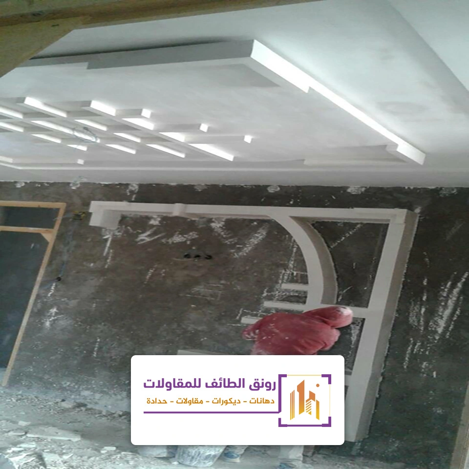رقم معلم جبس بالطائف