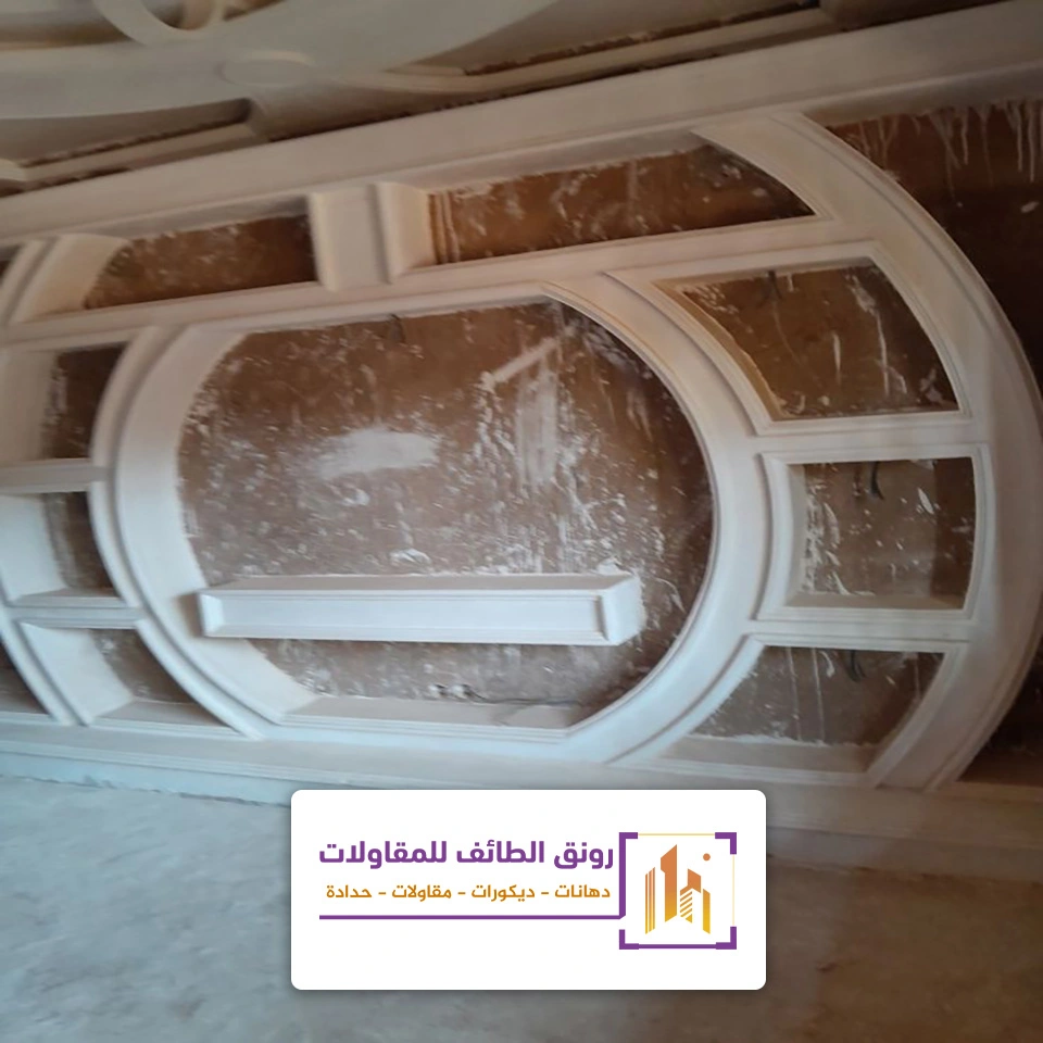 ديكورات شاشات جبس بورد في الطائف