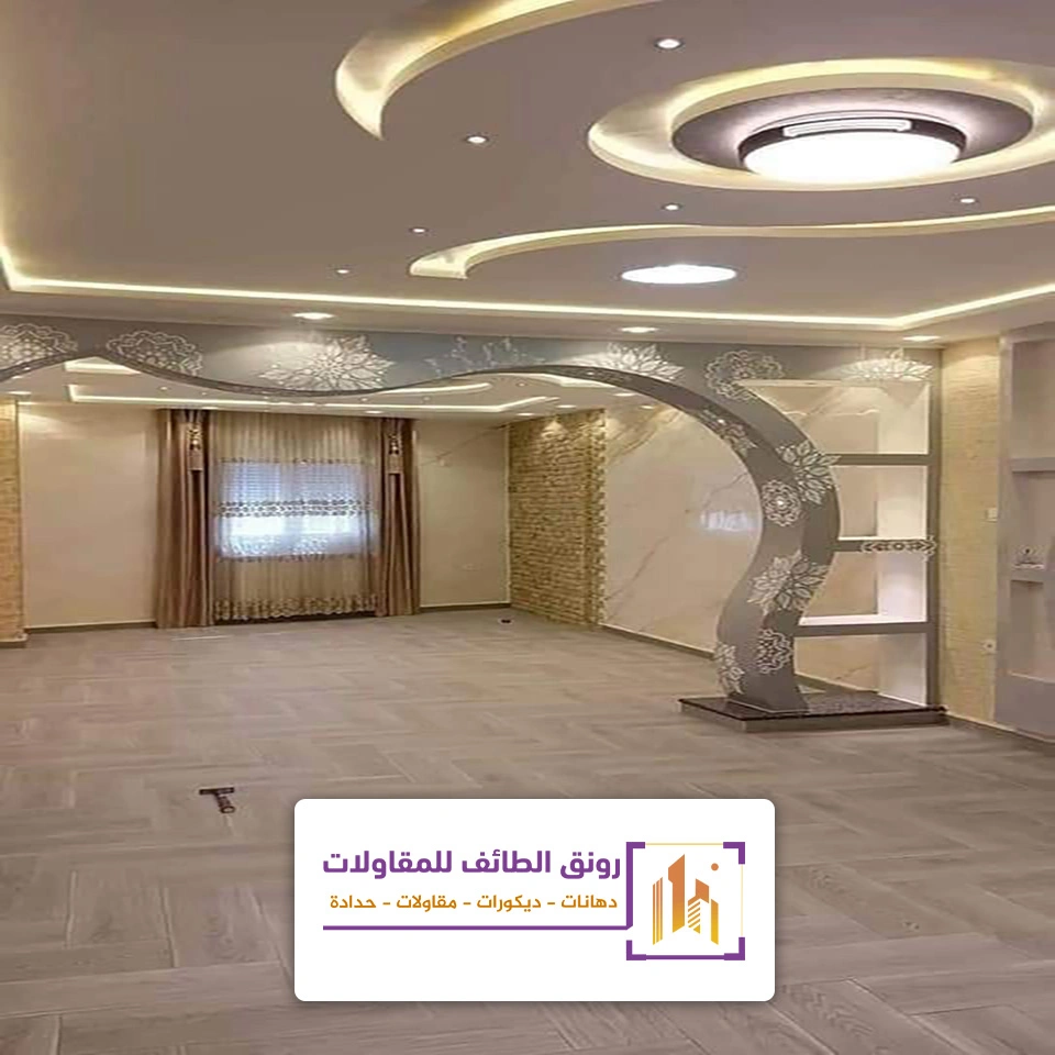 جبس بورد اسقف صالات بالطائف