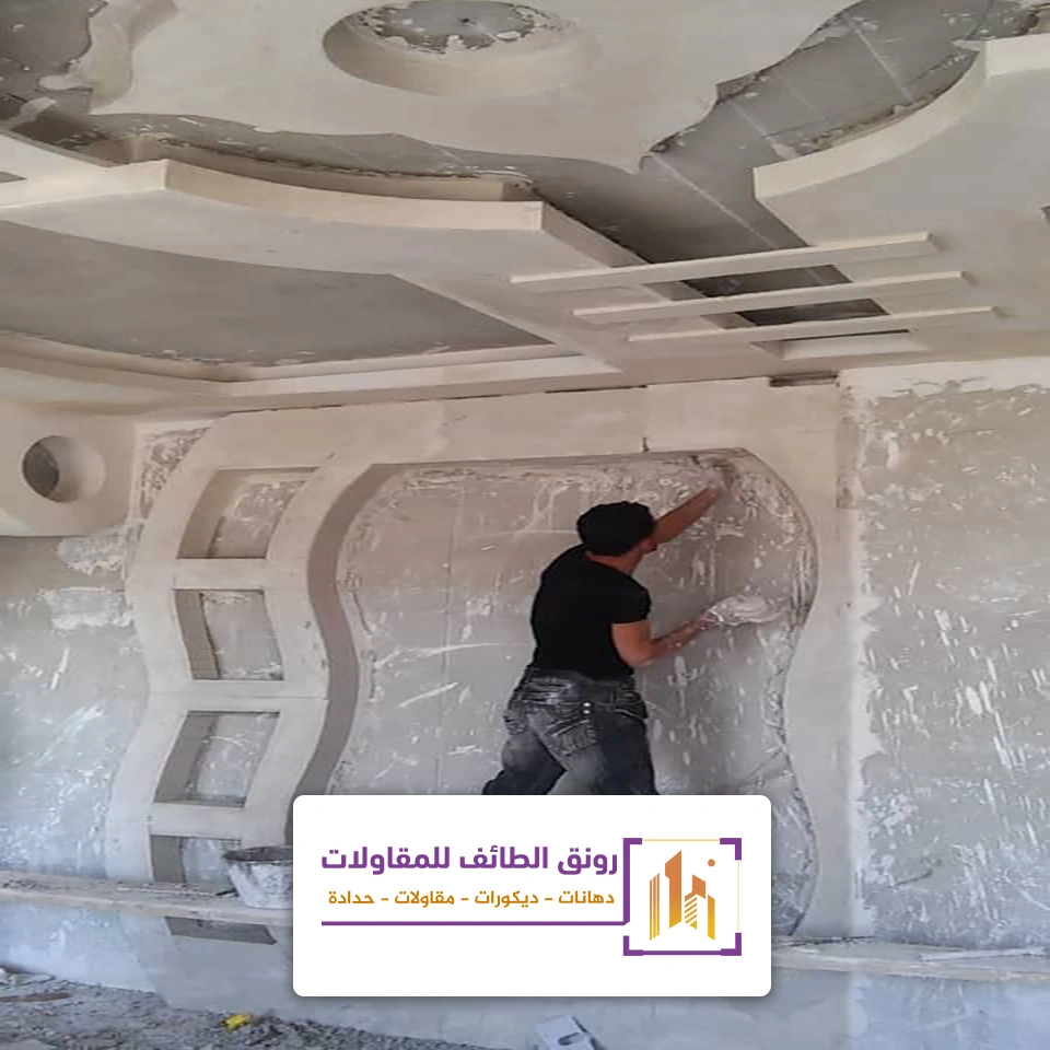 معلم جبس رخيص الطائف