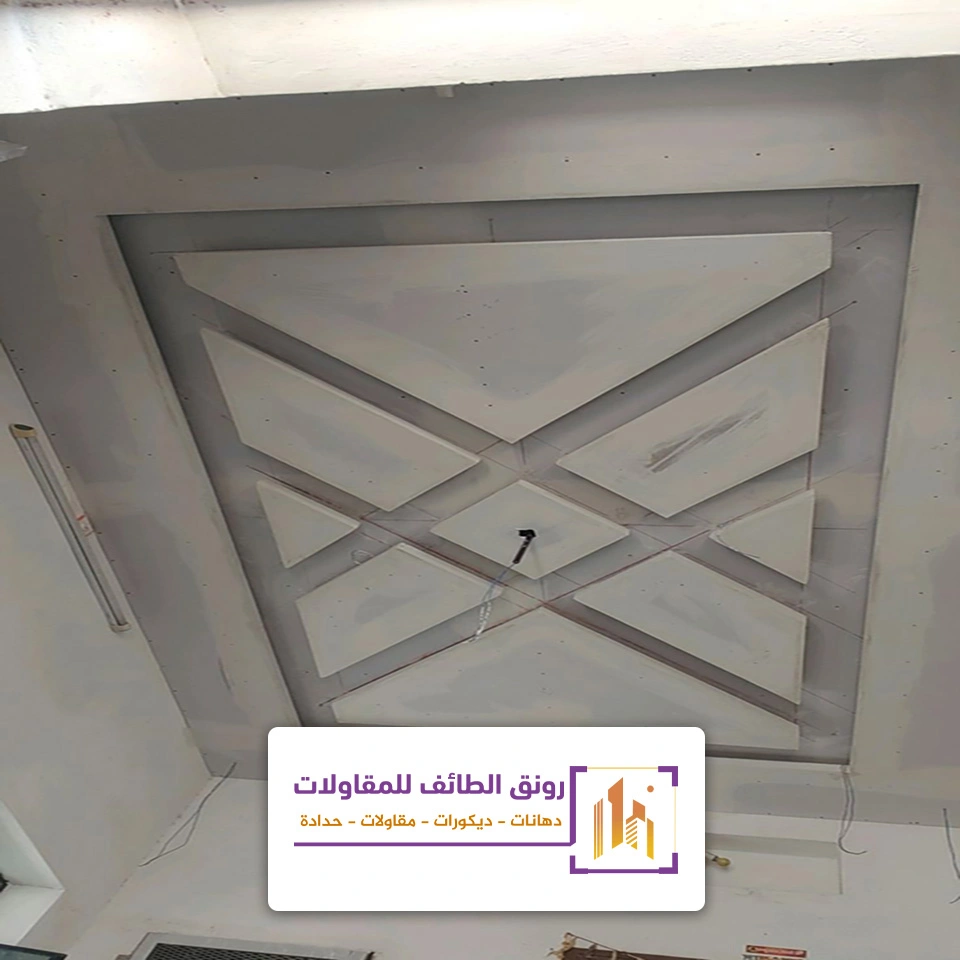 ديكورات اسقف جبس بورد الطائف