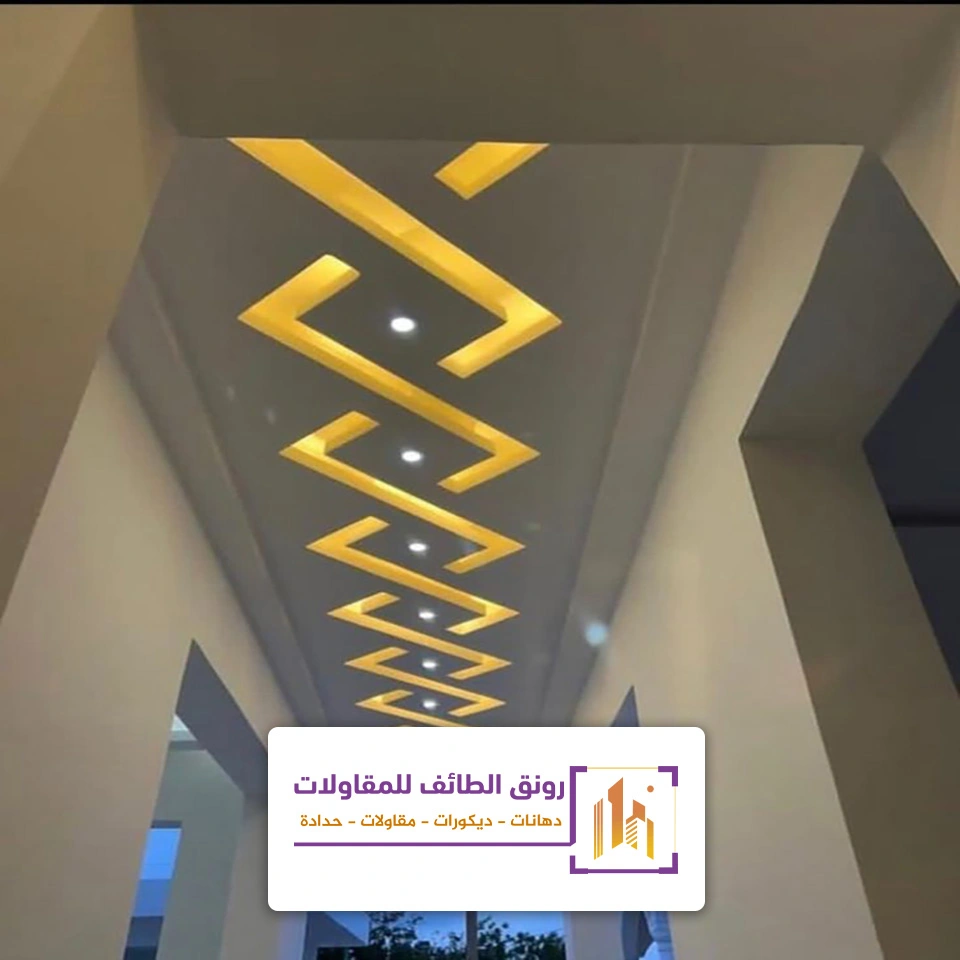 جبس بورد اسقف صالات بالطائف
