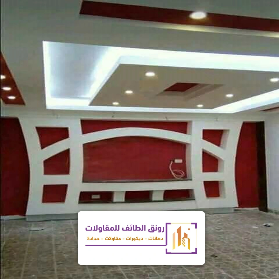 جبس بورد شاشات بالطائف