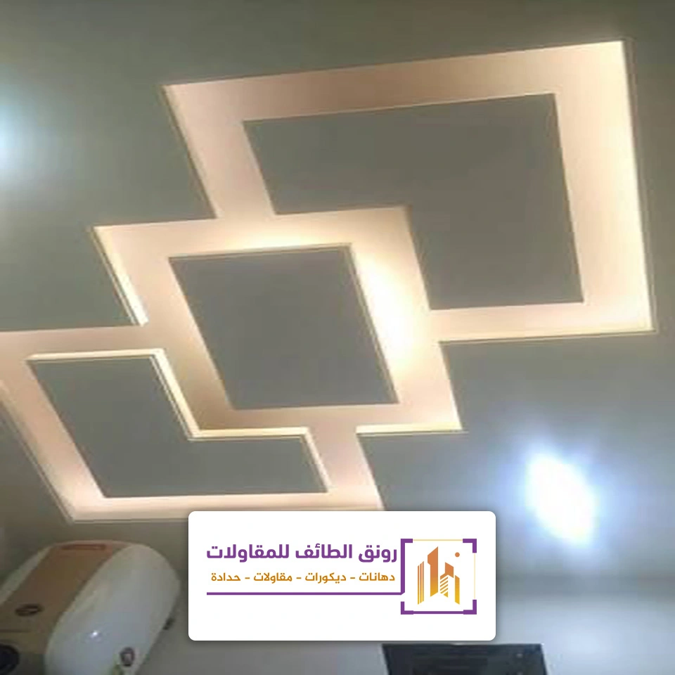 ديكورات اسقف جبس بورد الطائف