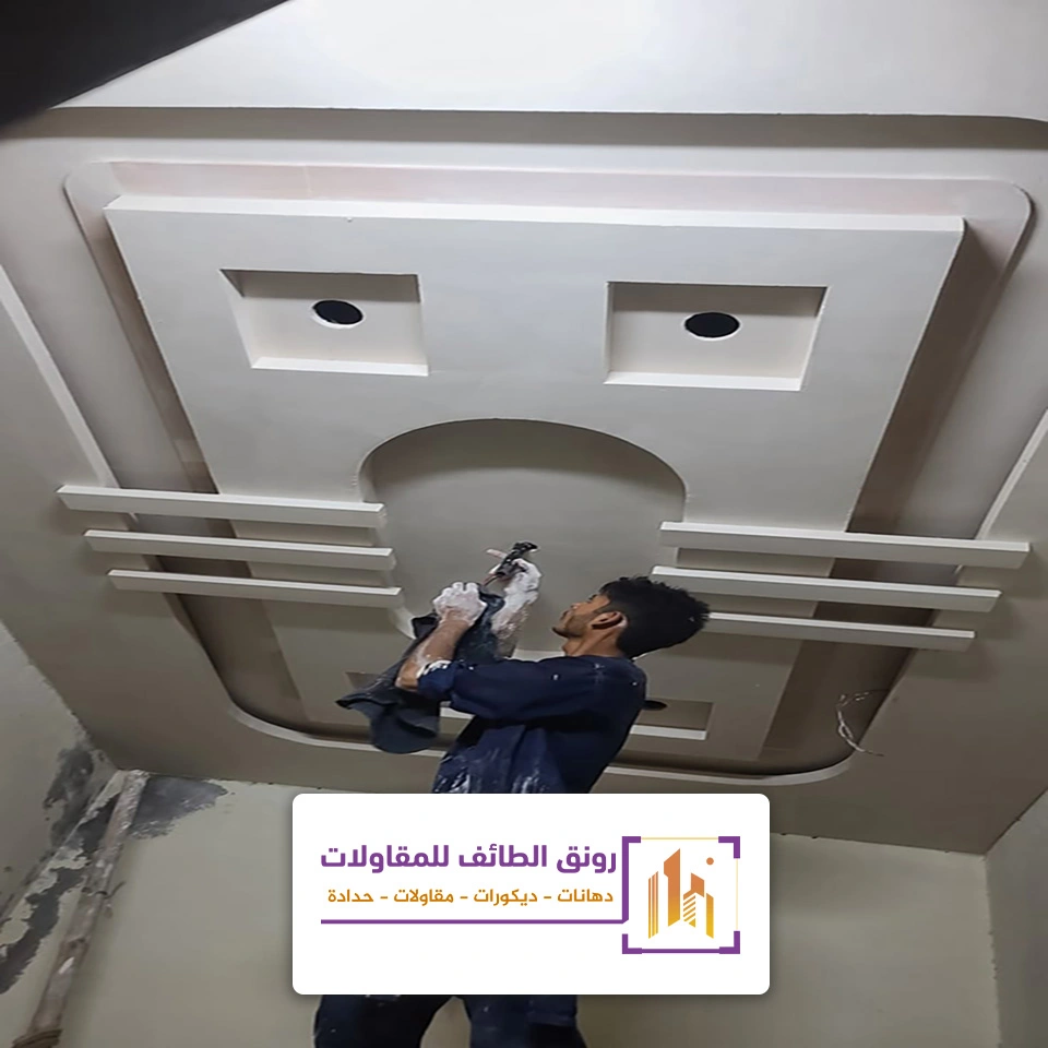 معلم جبس رخيص الطائف