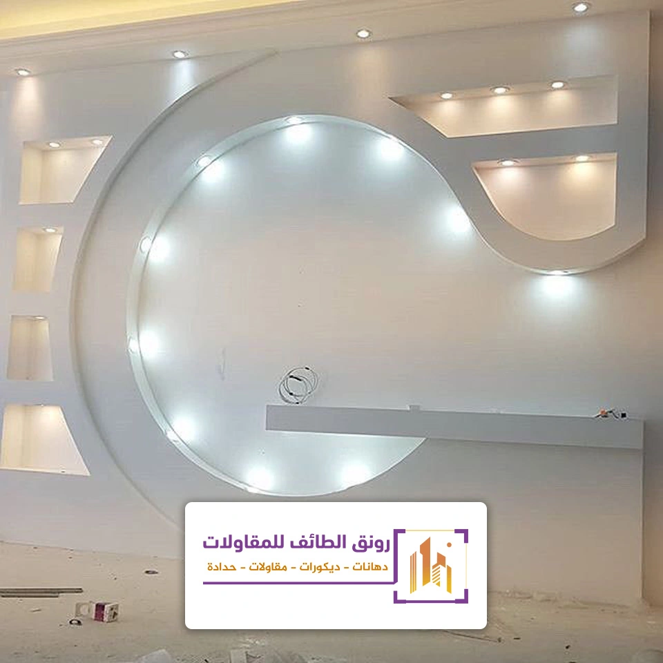ديكورات شاشات جبس بورد في الطائف