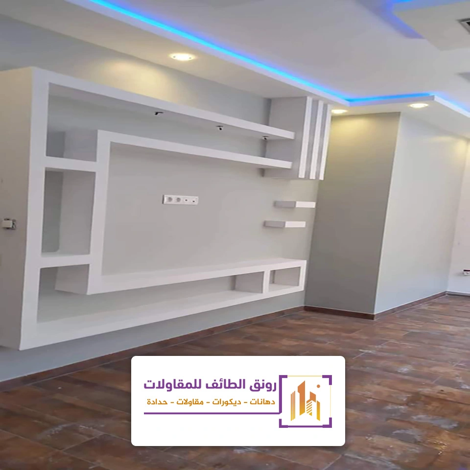جبس بورد شاشات بالطائف
