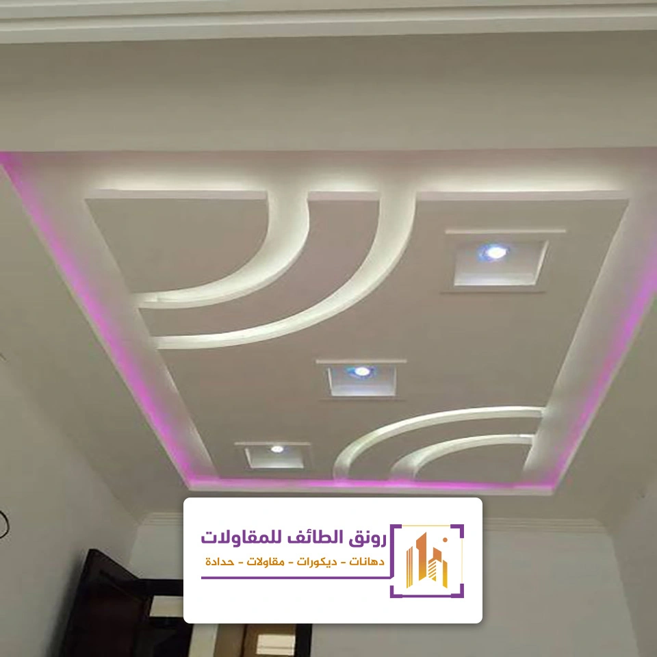 ديكورات اسقف جبس بورد الطائف