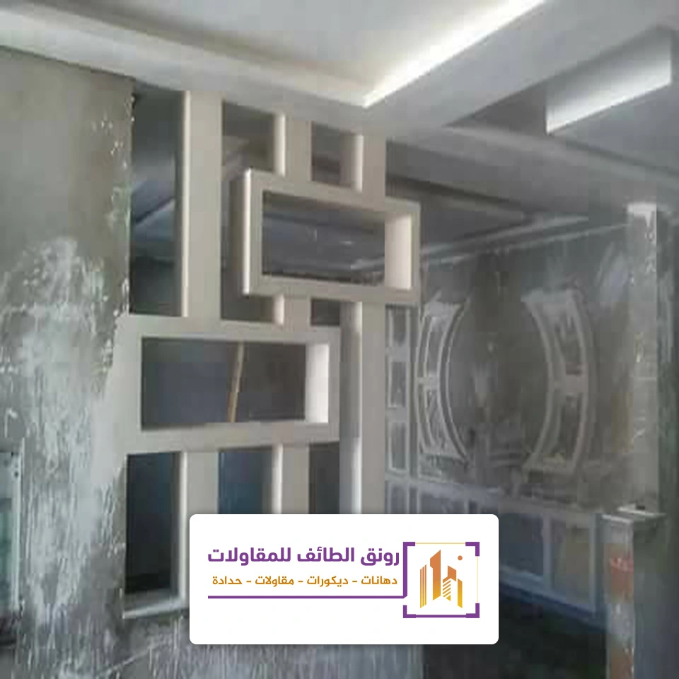 تصاميم جبس بورد حديثة الطائف