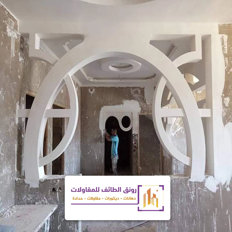 معلم جبس رخيص الطائف