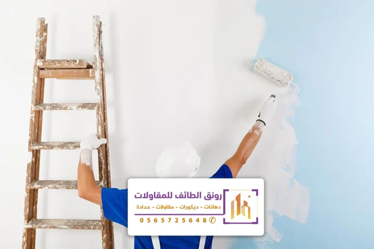 دهان ممتاز بالطائف