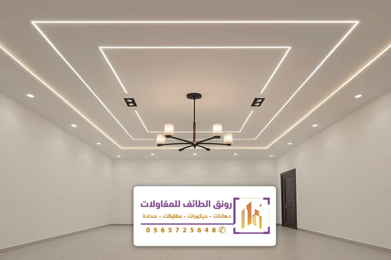ديكورات جبس بورد الطائف