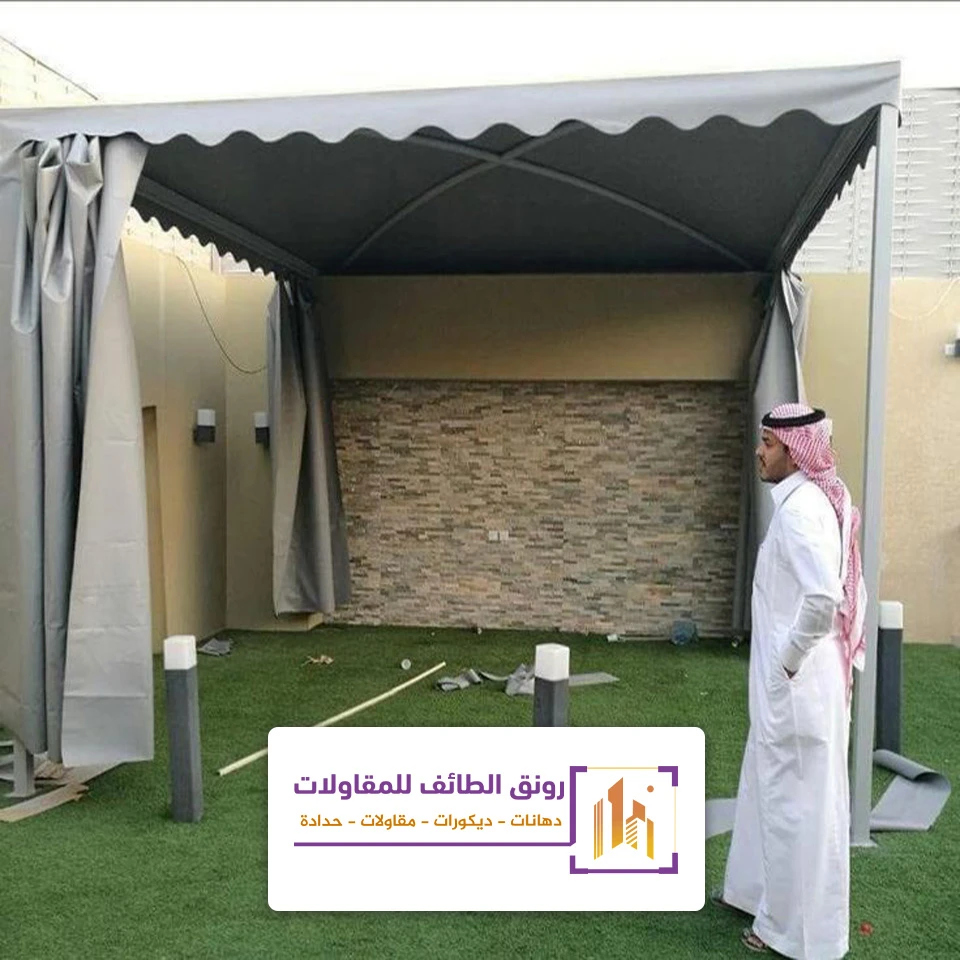مظلات حدائق منزلية الطائف