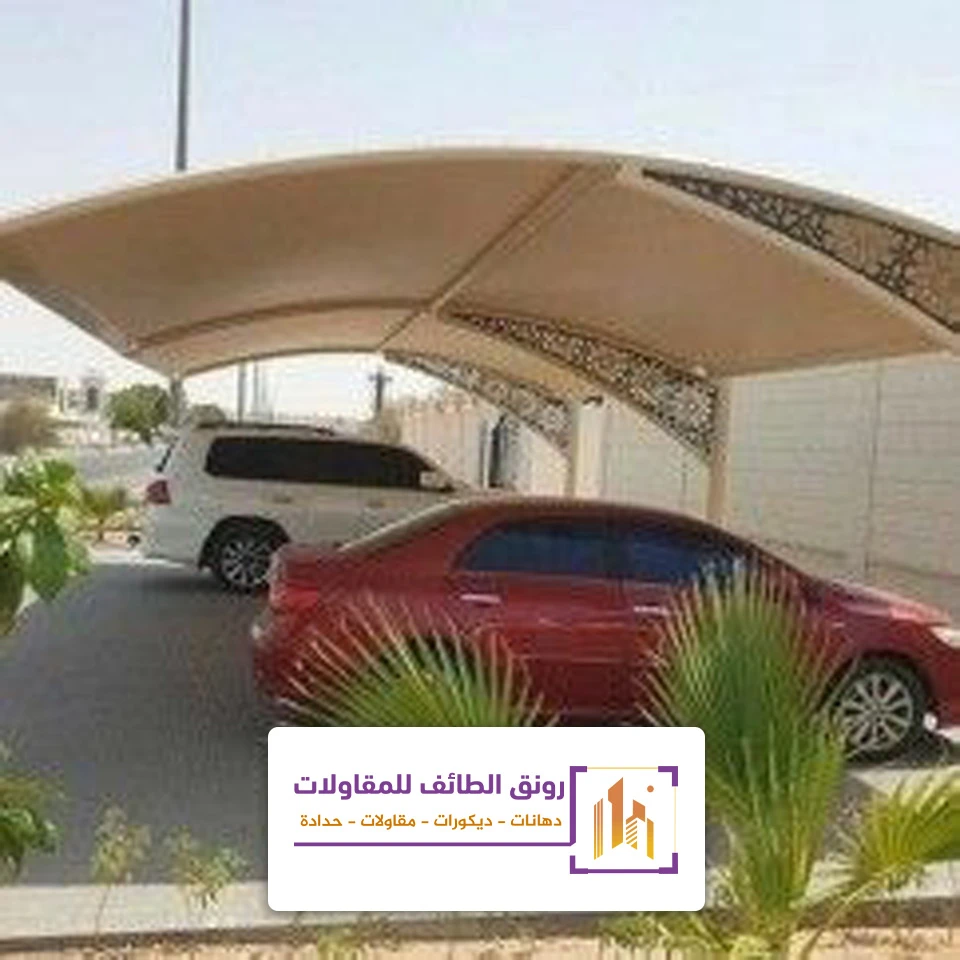 تركيب مظلات سيارات بالطائف