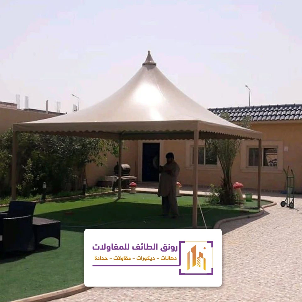 مظلات حدائق منزلية الطائف
