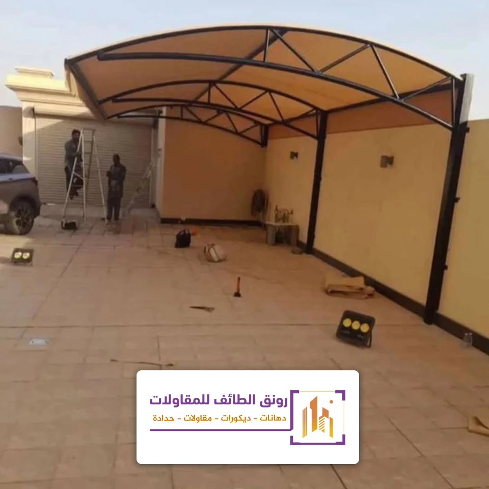 تركيب مظلات سيارات بالطائف