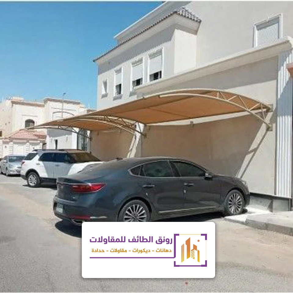 تركيب مظلات سيارات بالطائف