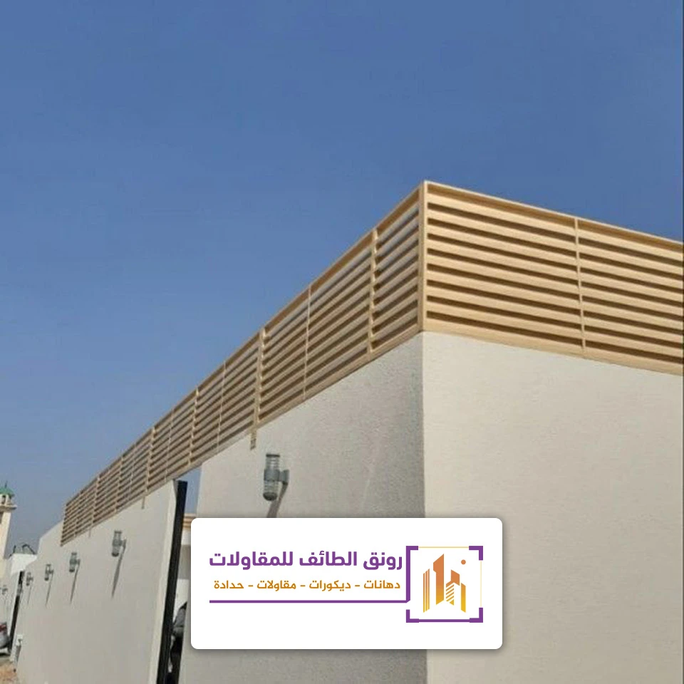 سواتر شرائح حديد الطائف
