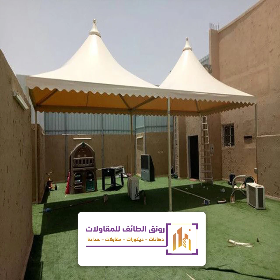 مظلات حدائق منزلية الطائف