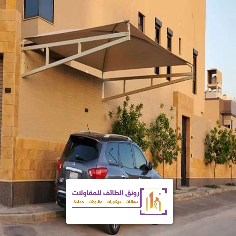 تركيب مظلات سيارات بالطائف
