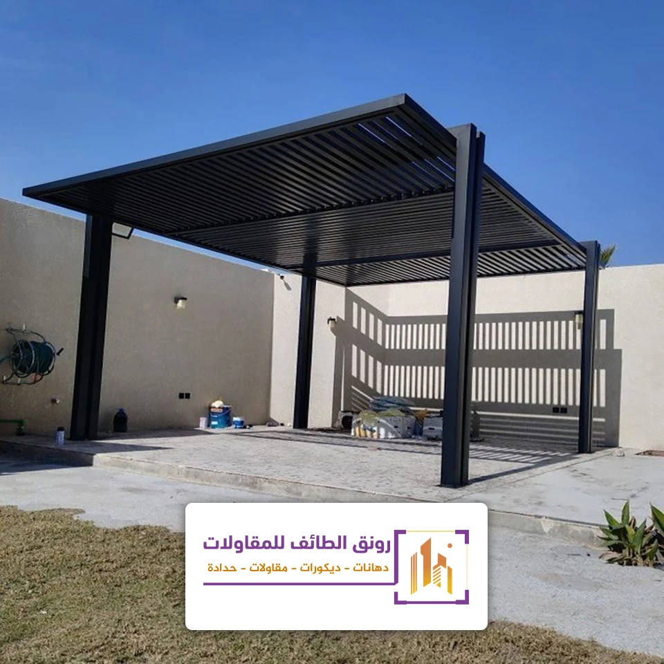 مظلات جلسات خارجية الطائف