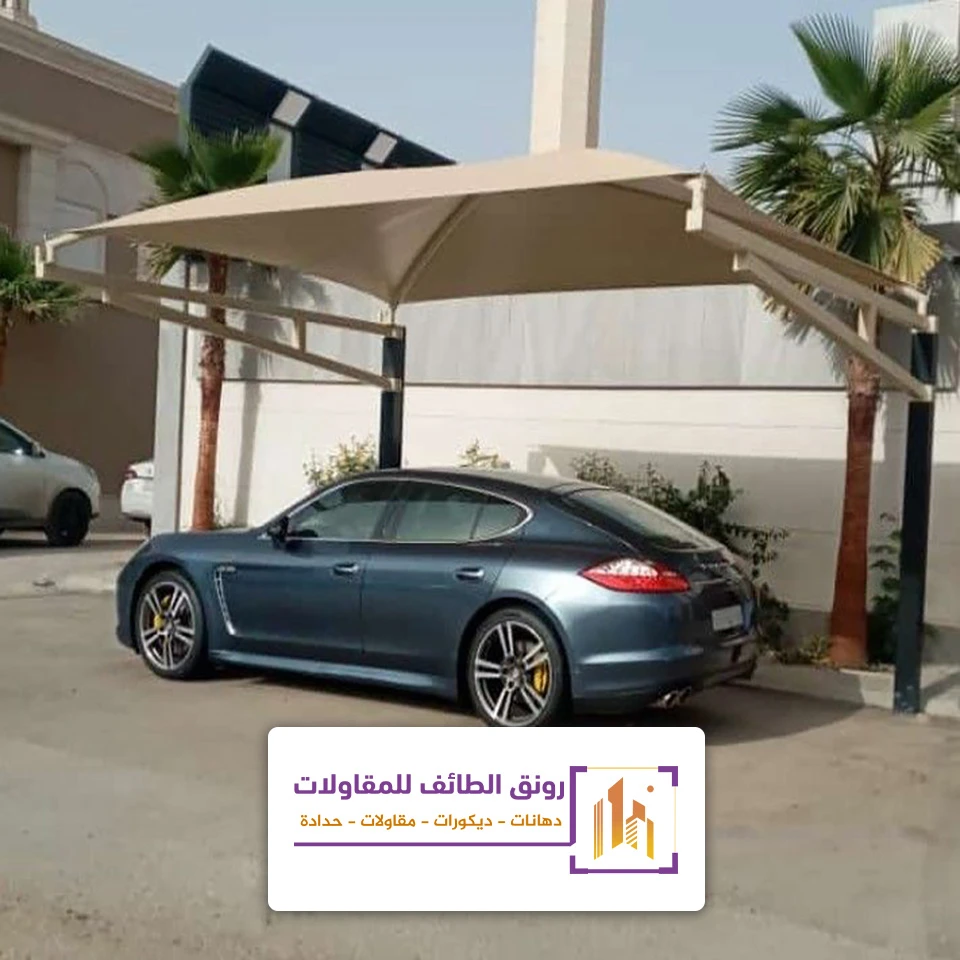 مظلات قماش للسيارات الطائف