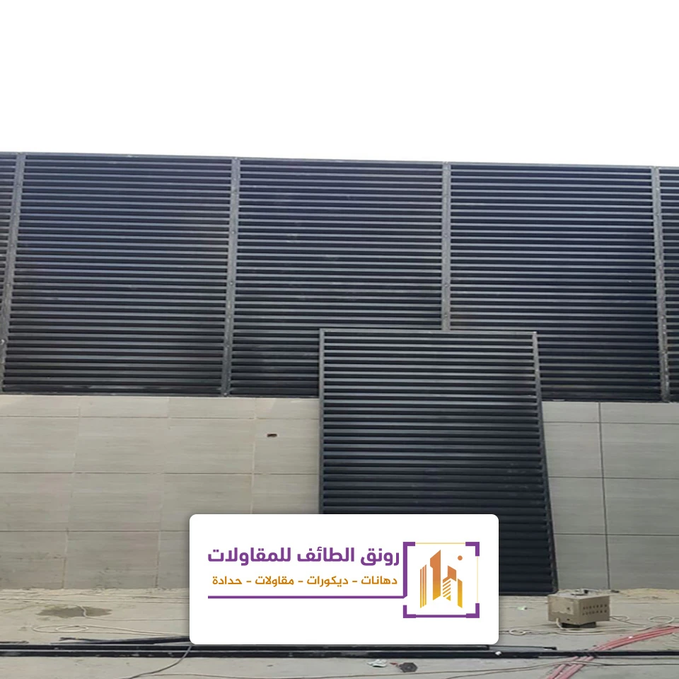 تركيب سواتر منازل بالطائف