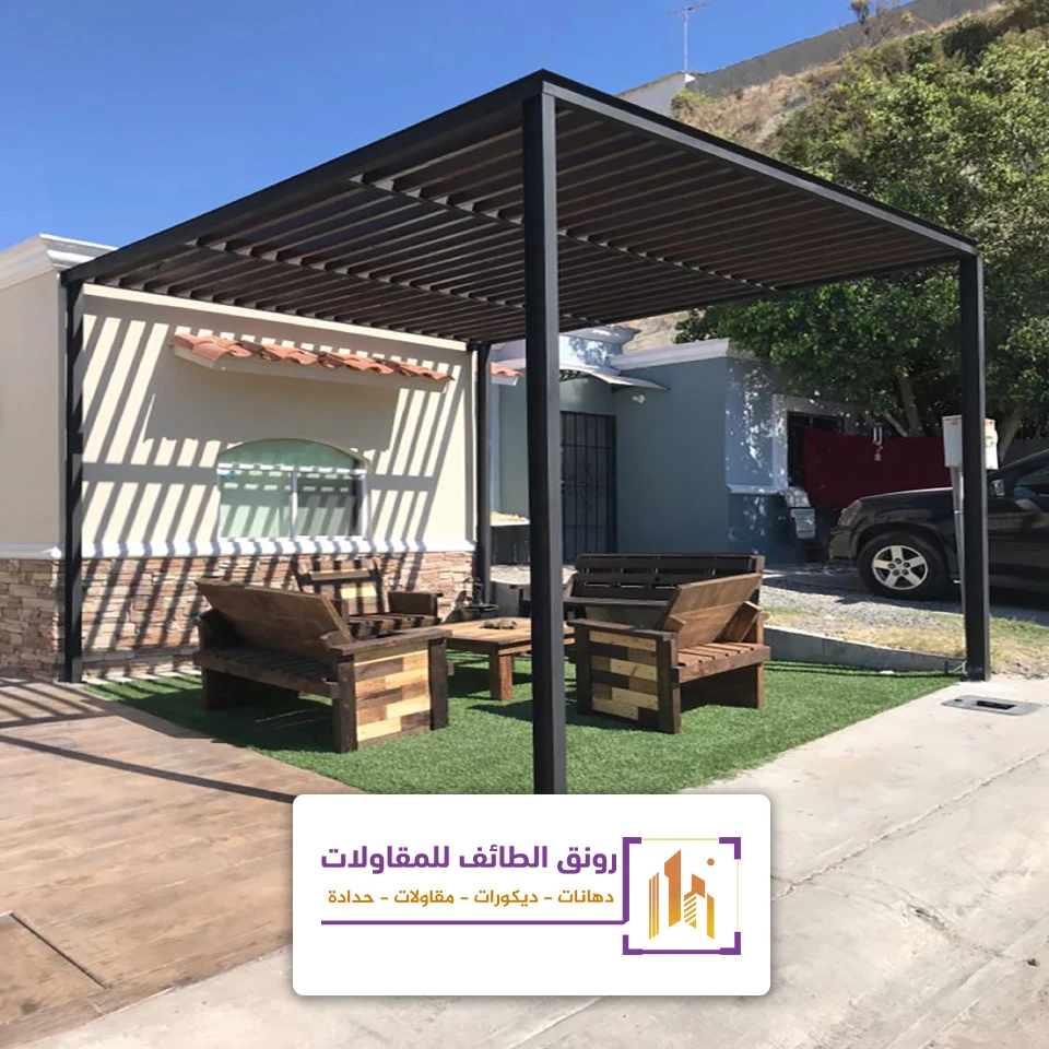 مظلات جلسات خارجية الطائف