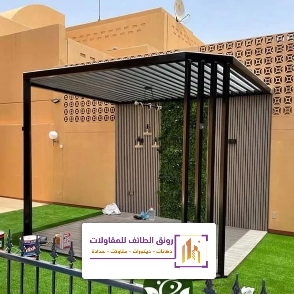 مظلات جلسات خارجية الطائف