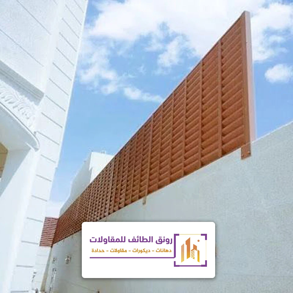 سواتر حديد مجدول بالطائف