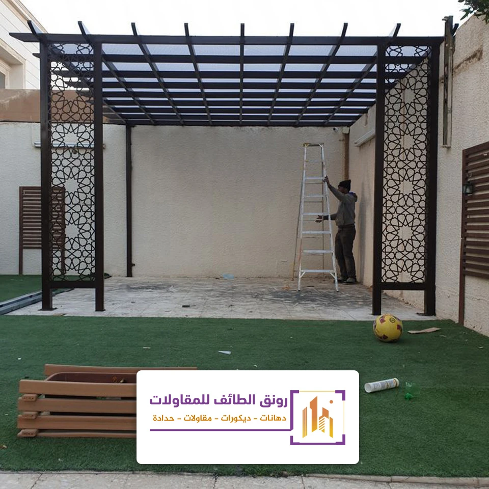 اسعار المظلات والسواتر في الطائف
