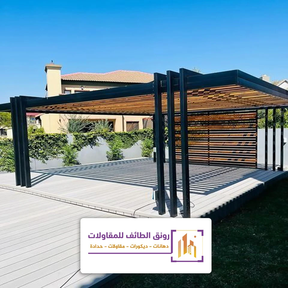 مظلات جلسات خارجية الطائف