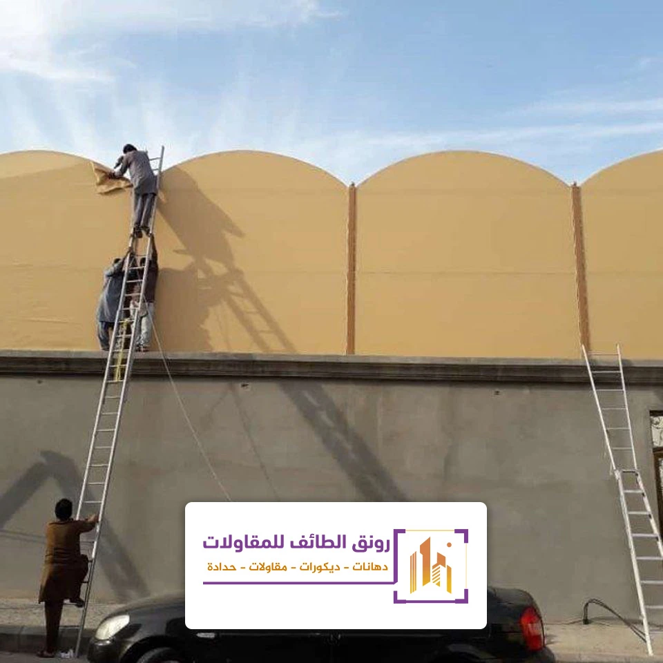حداد مظلات وسواتر بالطائف