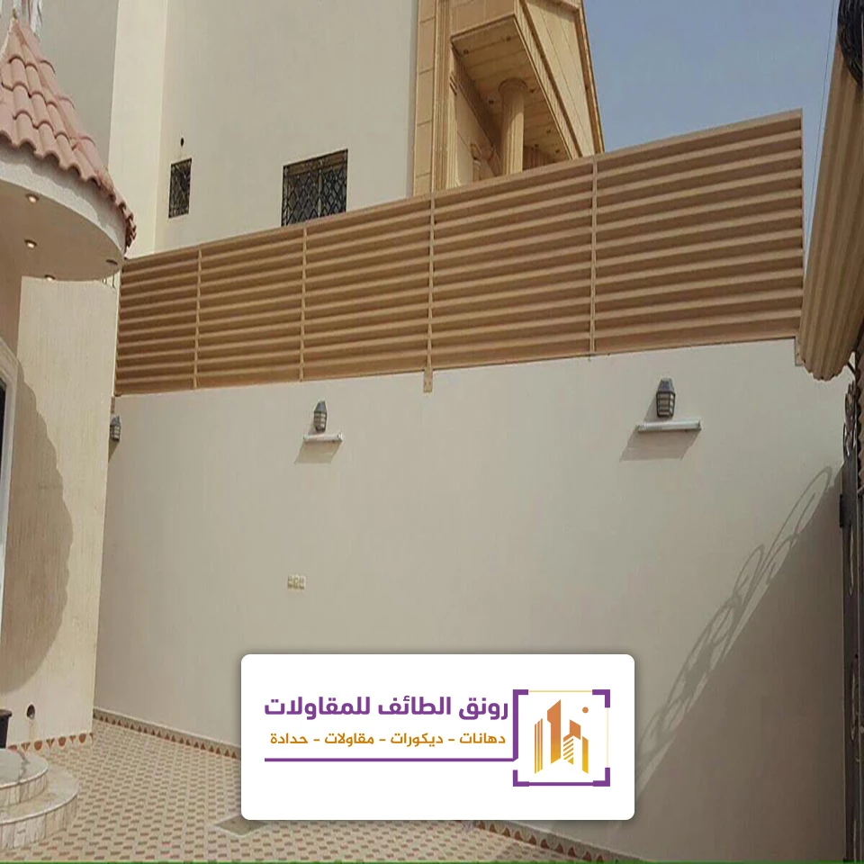 سواتر شرائح حديد الطائف