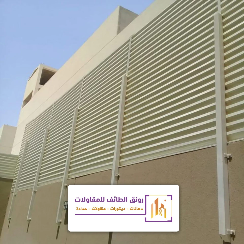 تركيب سواتر منازل بالطائف