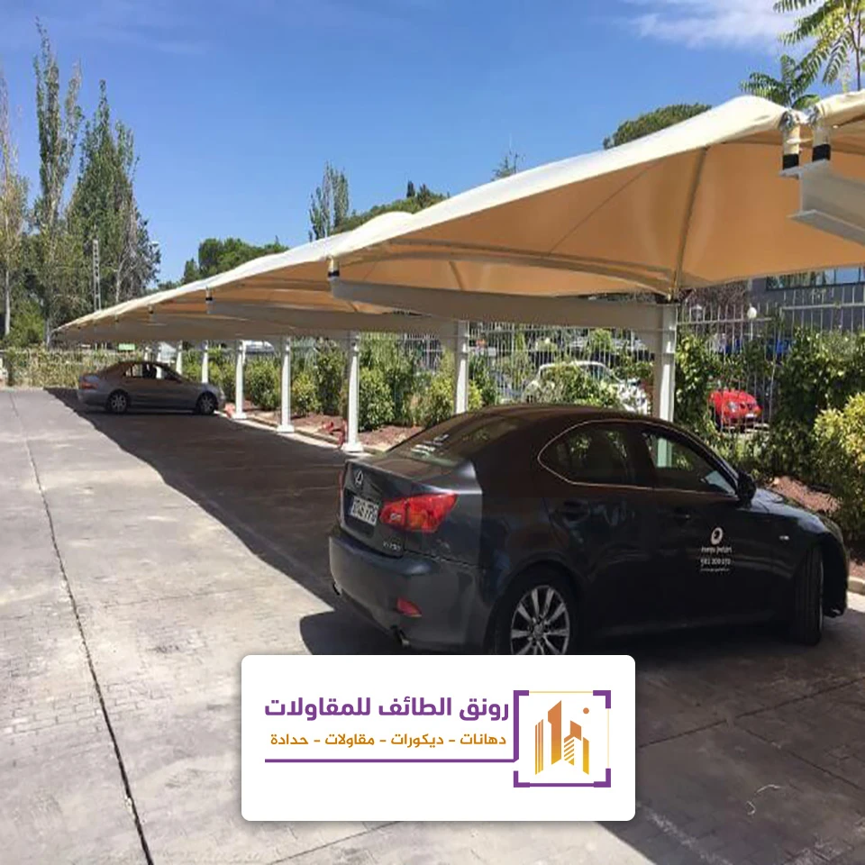 مظلات قماش للسيارات الطائف