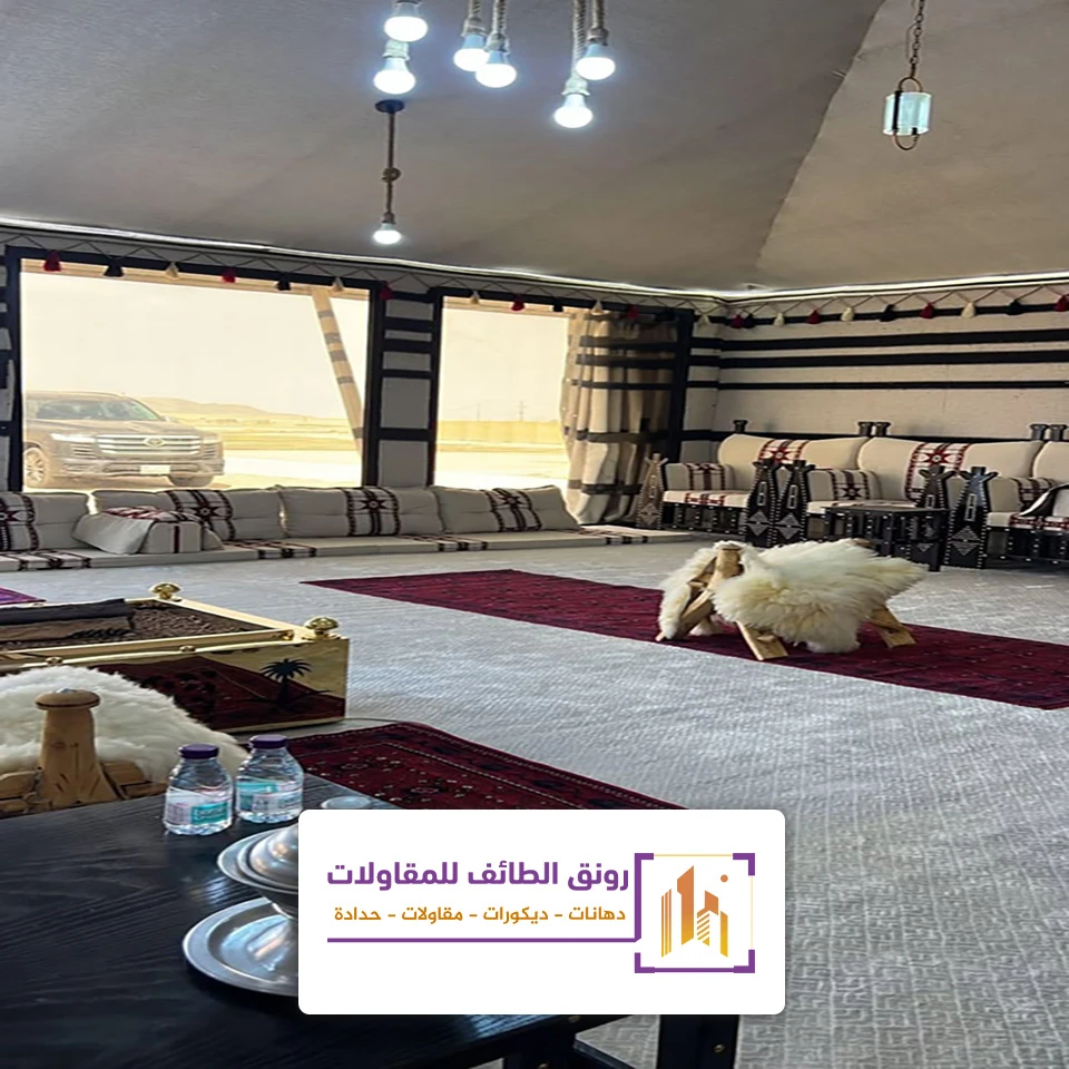 تفصيل خيام وبيوت شعر الطائف