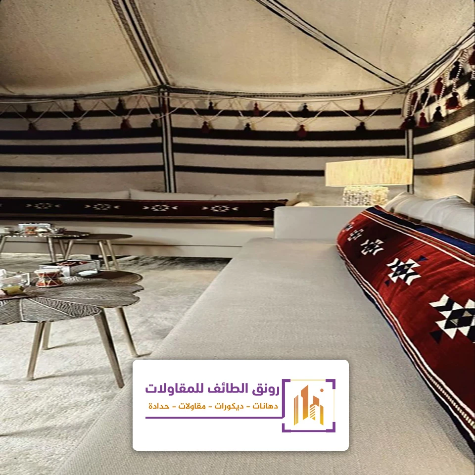 تفصيل خيام وبيوت شعر الطائف