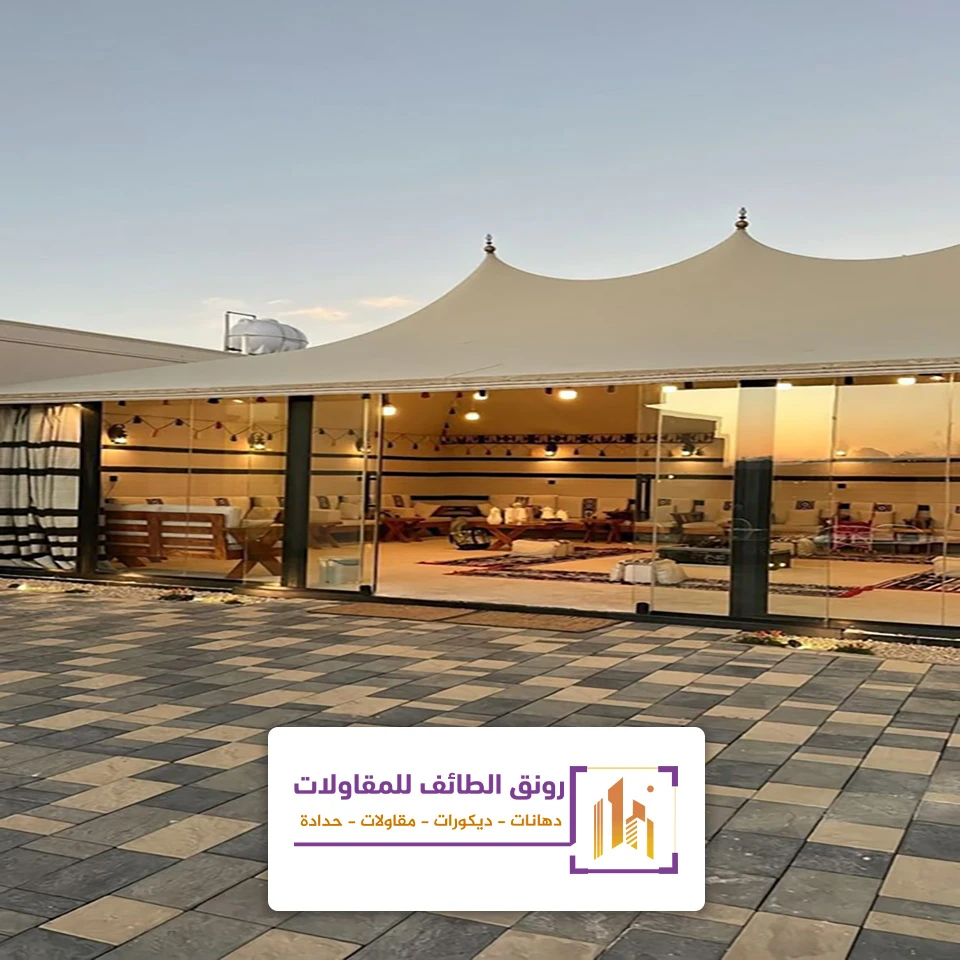 بيوت شعر حديثة الطائف