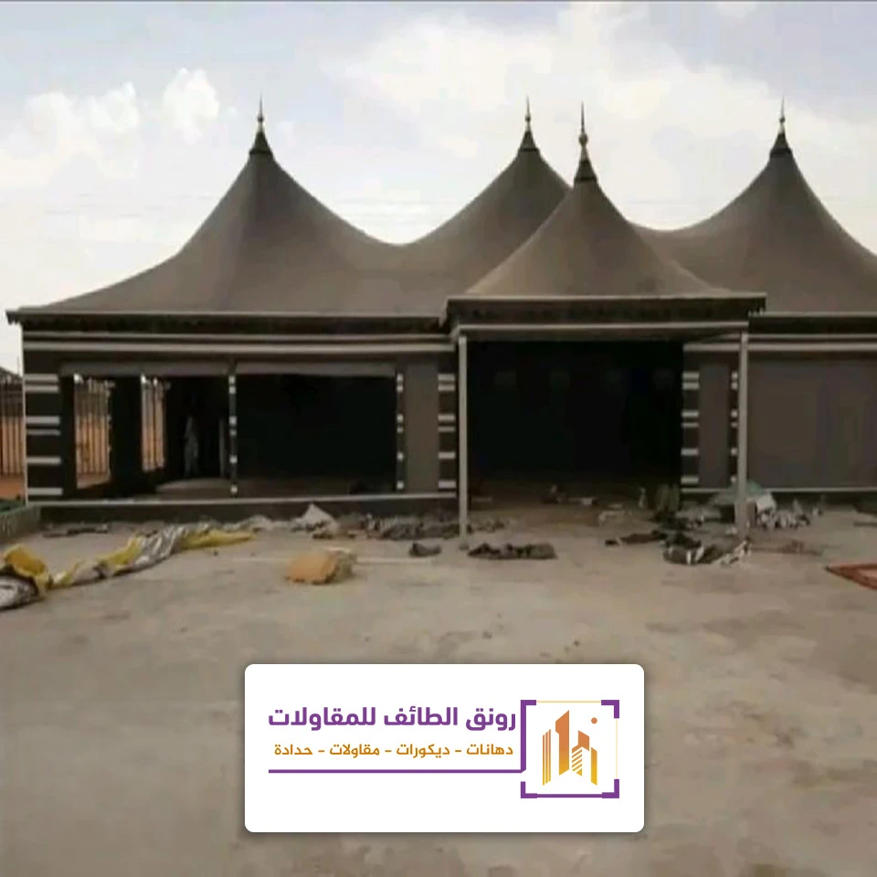 تركيب بيوت شعر ملكي الطائف
