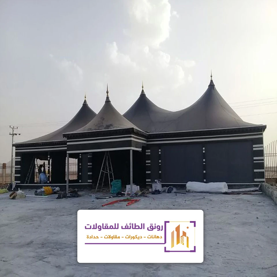 تركيب بيوت شعر ملكي الطائف