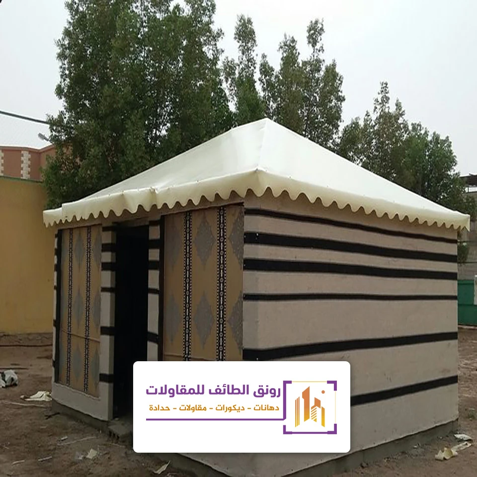 تركيب بيوت شعر ملكي الطائف